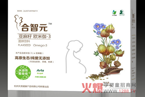 合智元保健食品展示介紹