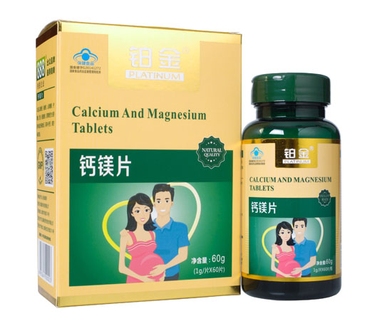 鉑金鈣鎂片