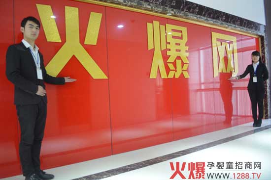 在火爆成長的點點滴滴