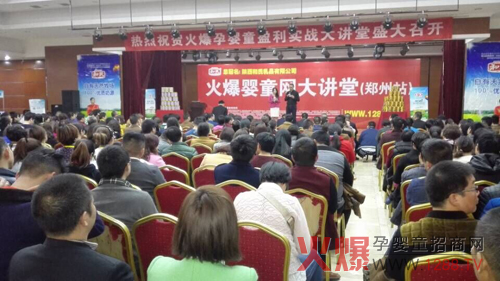 安聰兒奶粉攜手火爆嬰童網(wǎng)大講堂再創(chuàng)佳績