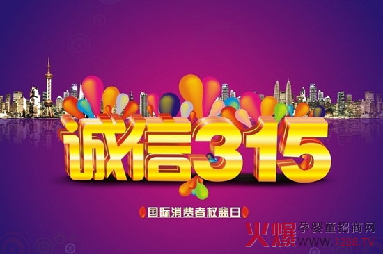 一年365 英國(guó)惟特思國(guó)際有限公司天天3.15