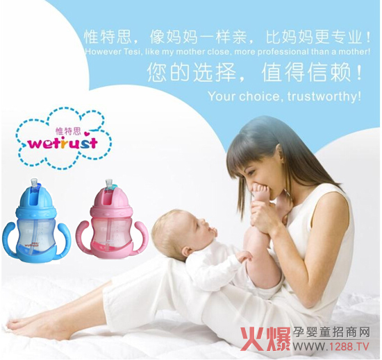 抓握方便更省力 寶寶愛惟特思帶把手水壺