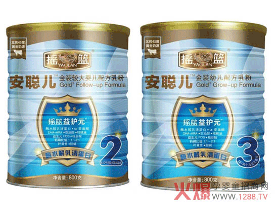 安聰兒奶粉攜手火爆網(wǎng)大講堂鄭州站拓寬招商渠道