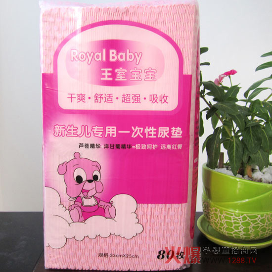 王室寶寶專用尿墊 極致呵護(hù)遠(yuǎn)離紅臀