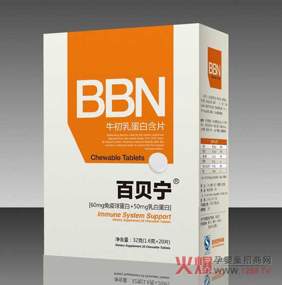 百貝寧牛初乳蛋白含片 免疫球蛋白與乳白蛋白的低溫含片