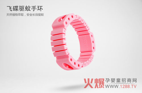 風(fēng)語(yǔ)兒童飛碟驅(qū)蚊手環(huán)植物配方更好驅(qū)蚊