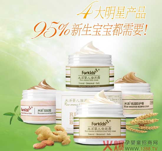 你造嗎？來(lái)自法國(guó)的好可愛(ài)嬰兒洗護(hù)即將亮相火爆網(wǎng)大講堂安徽站