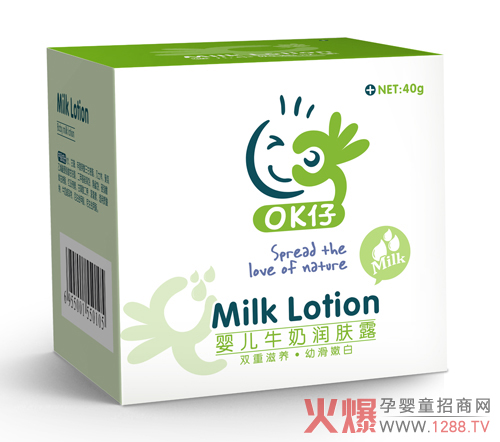 OK仔嬰兒牛奶潤膚露 質(zhì)地細膩天然滋養(yǎng)