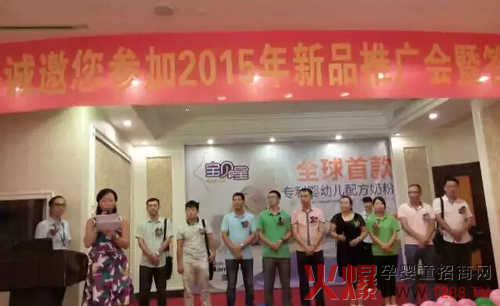 祝賀鈺鑫企業(yè)廣東湛江訂貨會圓滿結束