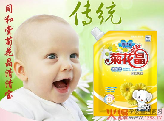 同和堂嬰兒菊花晶清清寶 清火開胃多維營(yíng)養(yǎng)同補(bǔ)