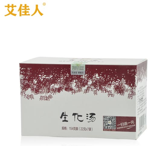 艾佳人生化湯