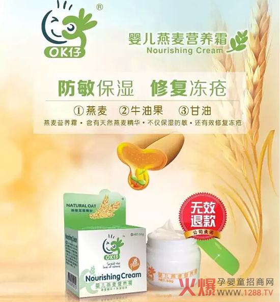 OK仔洗護：我不能給您低的價格只能給您更高的品質(zhì)