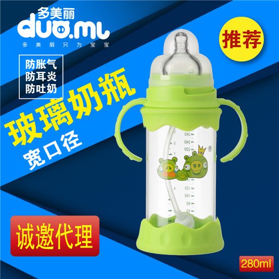 多美麗寬口徑玻璃奶瓶280ml綠色