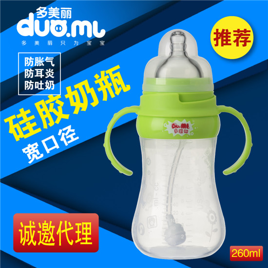 多美麗寬口徑硅膠奶瓶260ml綠色