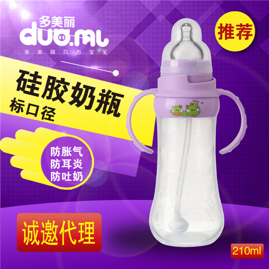 多美麗標(biāo)口硅膠奶瓶210ml紫色