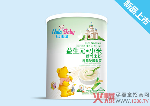 以市場需求為先導(dǎo) 江西三誠大品牌強(qiáng)渠道引爆母嬰市場