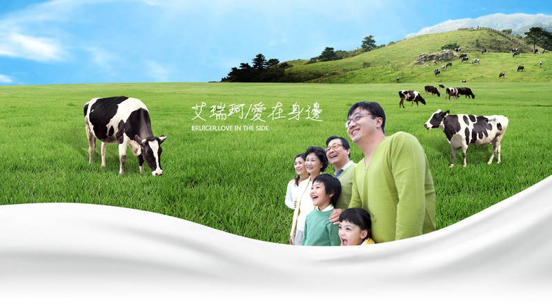 湖南艾瑞珂食品有限責(zé)任公司