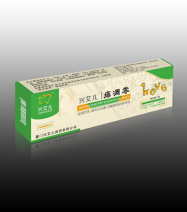 興艾兒痱凋零