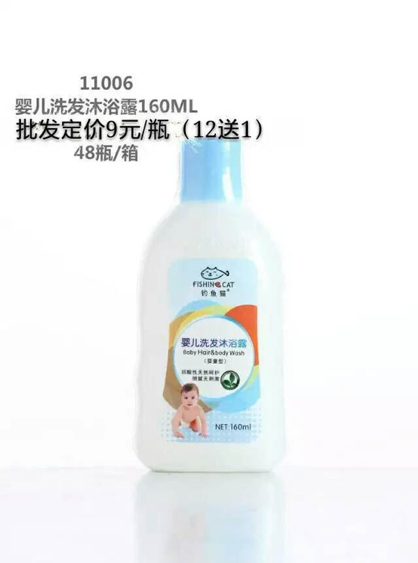 ~(y)؈냺ϴl(f)ԡ¶160ml