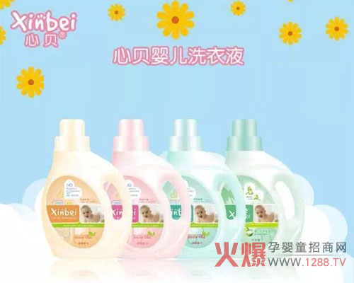 天然洗滌時(shí)代 心貝&孩子星火爆網(wǎng)大講堂邀您見證好品質(zhì)標(biāo)準(zhǔn)