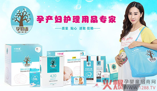 十月結(jié)晶待產(chǎn)包 一包在手生產(chǎn)無(wú)憂(yōu)