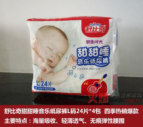 紙尿褲 您是選綿柔型的還是選干爽型的？