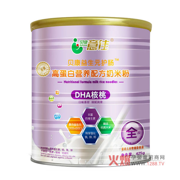 貝康意佳高蛋白營(yíng)養(yǎng)配方奶米粉誠(chéng)招代理商