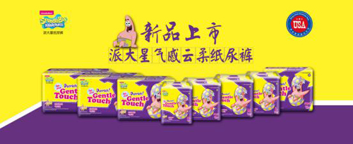 ɴǚἈѝʲôһ