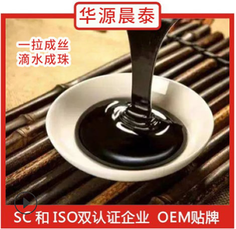 膏滋加工.jpg