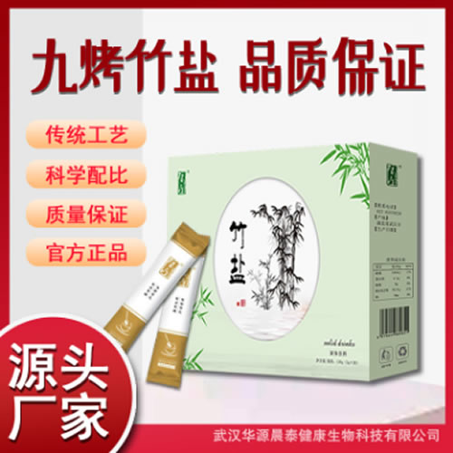 氨基丁酸稿.jpg