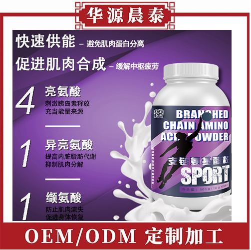 氨基丁酸稿.jpg