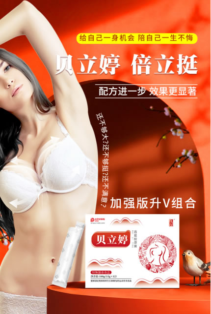 微博帶電話.jpg