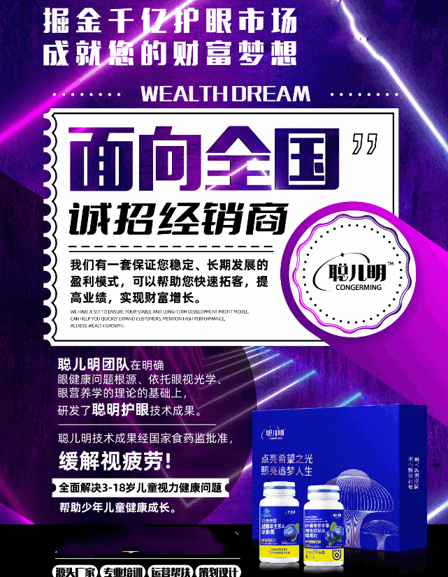 招商海報(bào)2.png