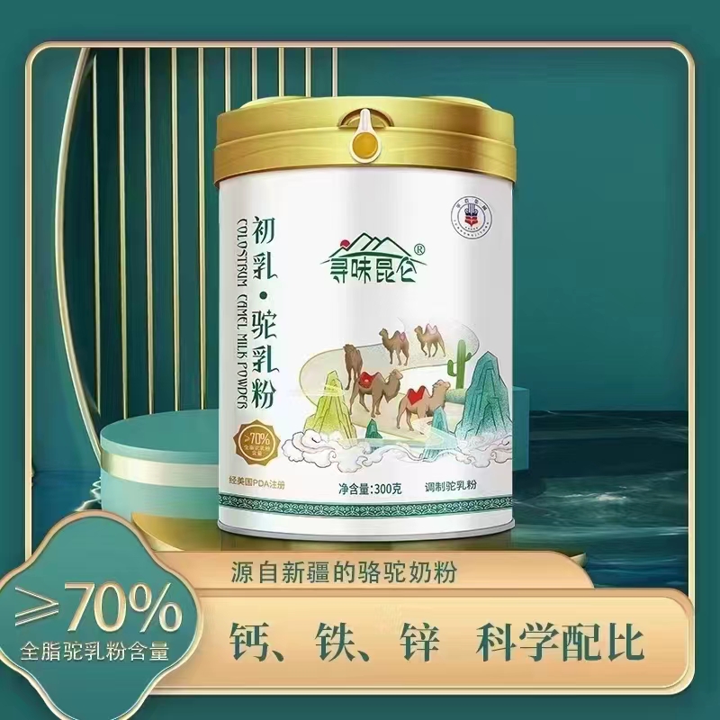 尋味昆侖70粉.jpg