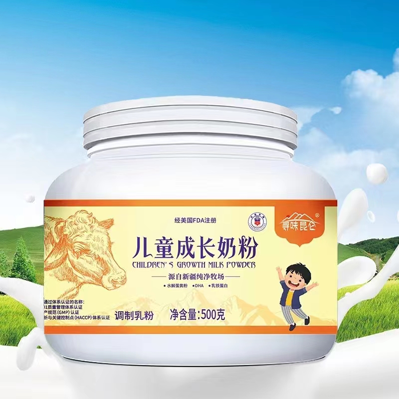 尋味昆侖兒童成長(zhǎng)配方.jpg
