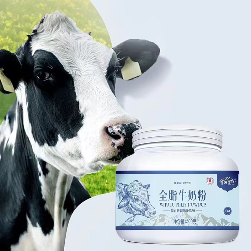 尋味昆侖全脂牛奶粉.jpg