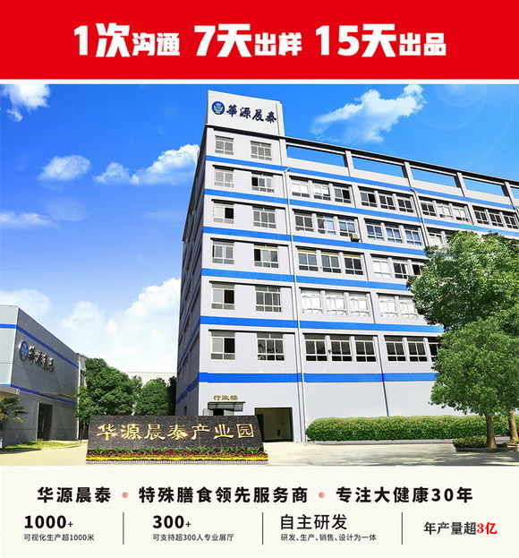 公司廠房.jpg