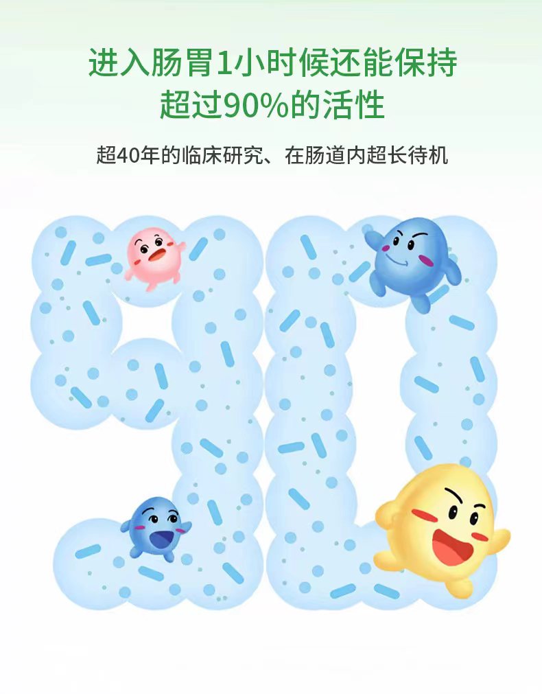 嬰幼兒專用益生菌產(chǎn)品，可定制加工.jpg