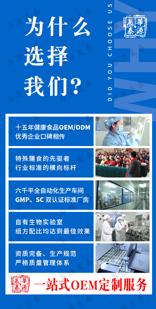 我們的優(yōu)勢.jpg