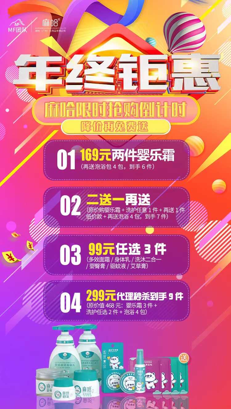 微信圖片_20240119143342.jpg