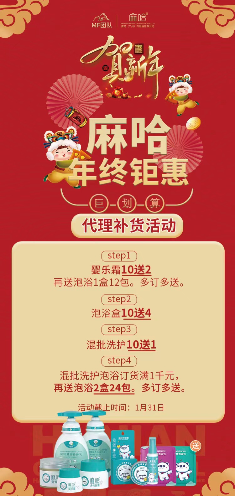 微信圖片_20240119143314.jpg