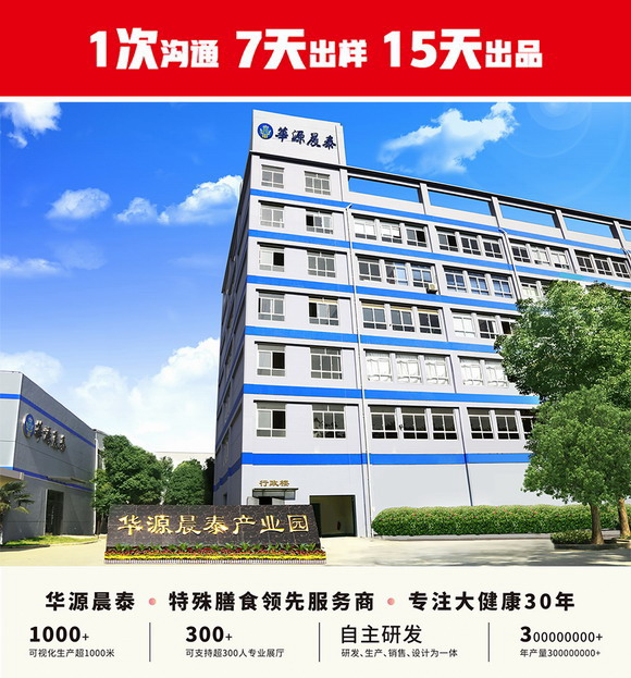公司廠房.jpg