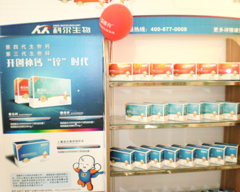 益多元產(chǎn)品柜架正面展示