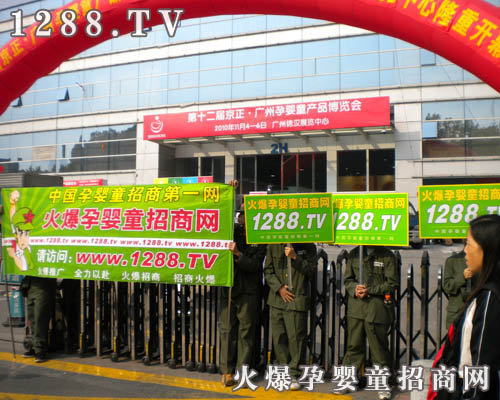 火爆孕嬰童招商網(wǎng)讓參展商見證風(fēng)采