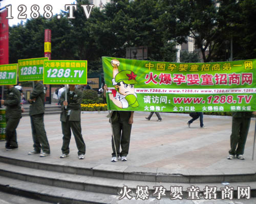 火爆孕嬰童招商網(wǎng)讓商家的招商更火爆