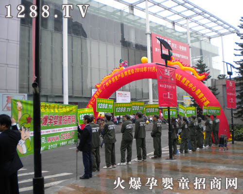 火爆孕嬰童招商網(wǎng)與商家共創(chuàng)輝煌