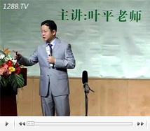 蕭條期嬰童店經(jīng)營(yíng)對(duì)策下（1）