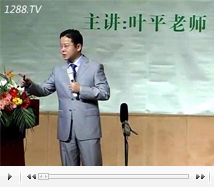 蕭條期嬰童店經(jīng)營(yíng)對(duì)策下（2）