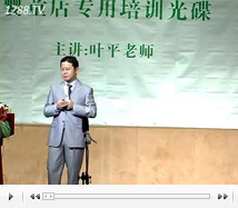 蕭條期嬰童店經(jīng)營(yíng)對(duì)策下（4）