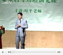 蕭條期嬰童店經(jīng)營(yíng)對(duì)策下（5）